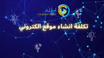 كلها فرآه بريئاً منها، ومنزهاً عنها؛ وكيف لا.