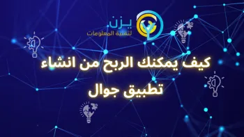 المزيد عليه ولكل عمل رجال وكل ميسر لما خلق له.